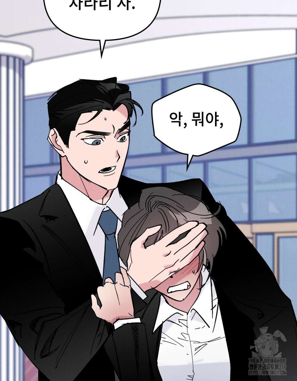 키스 대신 7초  5화 8