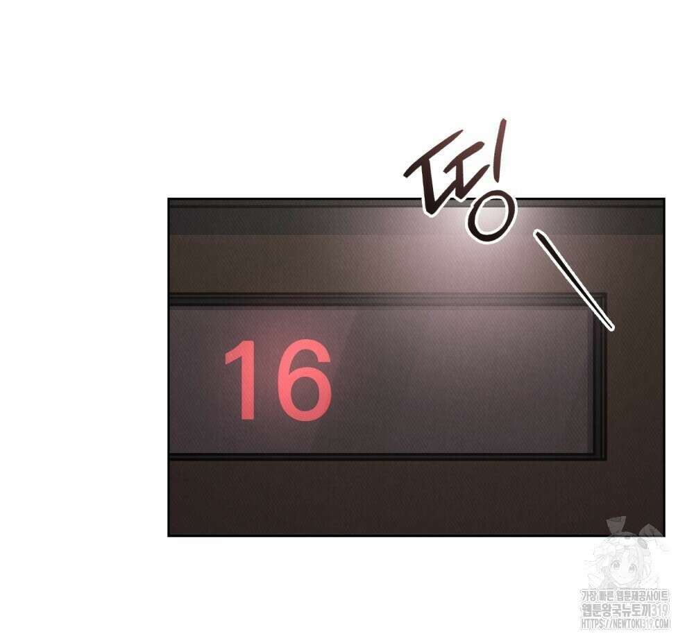 키스 대신 7초  5화 10