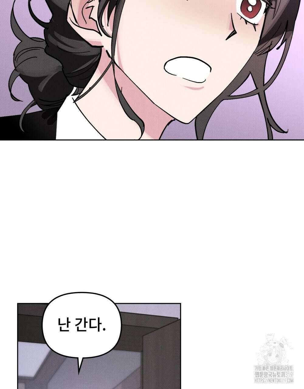 키스 대신 7초  5화 14