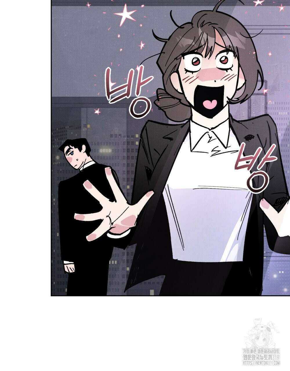 키스 대신 7초  5화 16