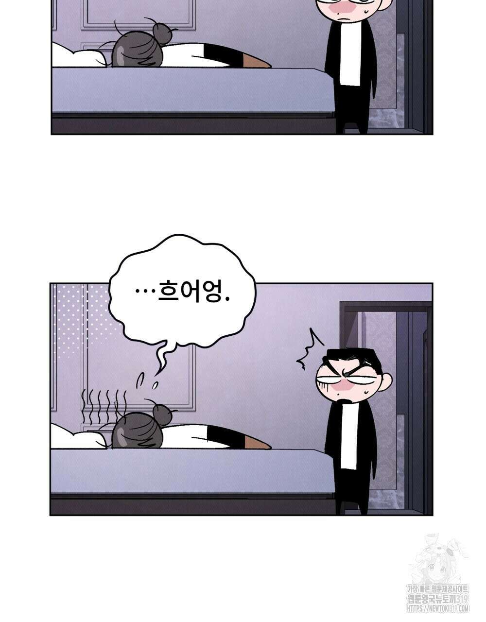 키스 대신 7초  5화 21