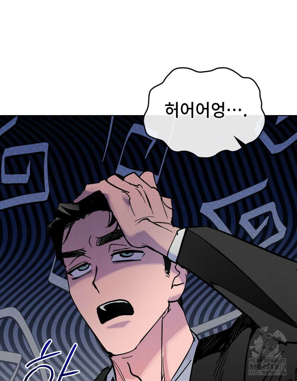 키스 대신 7초  5화 22