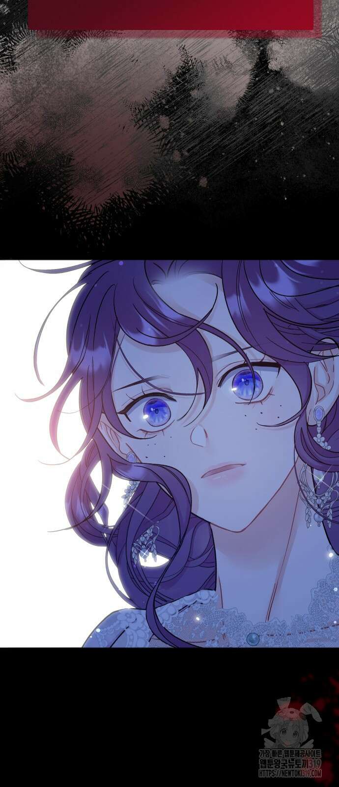 죽거나 혹은 사랑에 빠지거나 2화 17