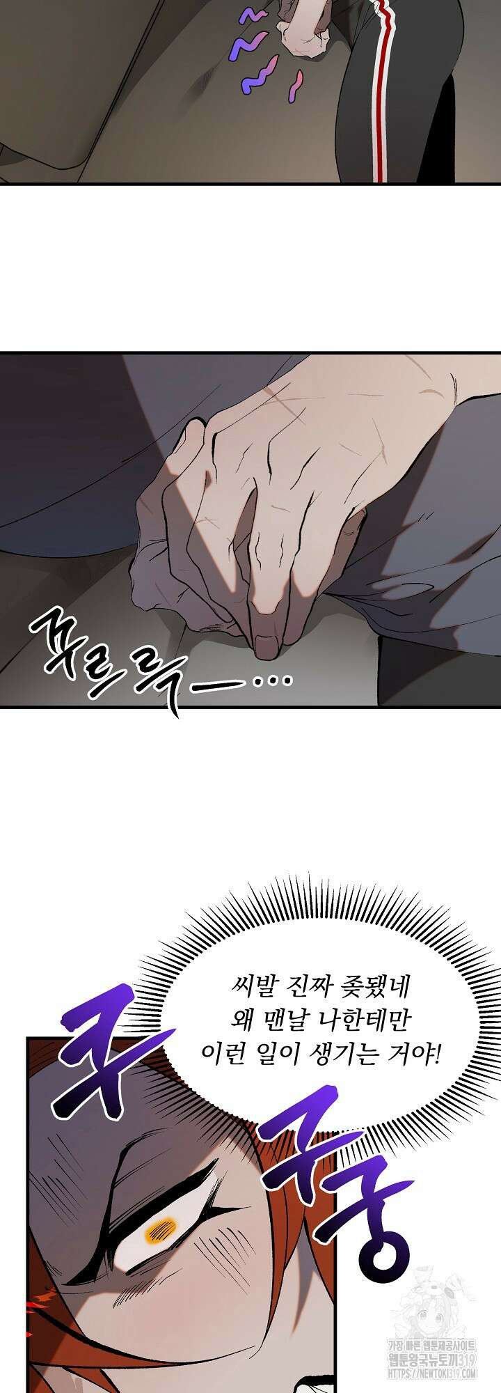 돼지 새끼 삼형제 크리스마스 외전 2화 2