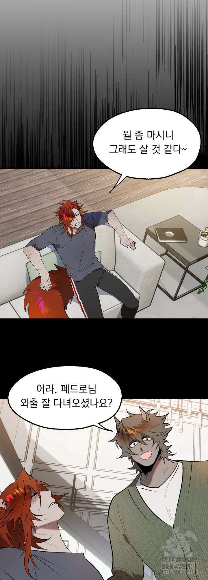돼지 새끼 삼형제 크리스마스 외전 2화 4