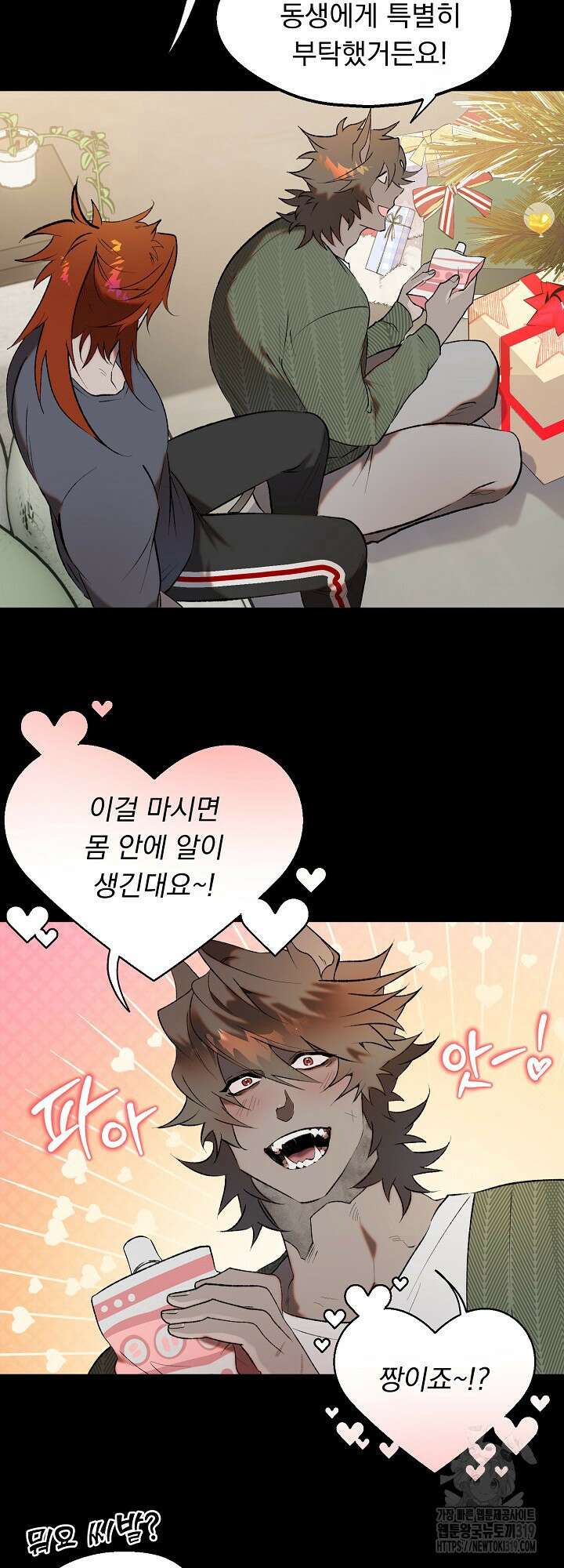돼지 새끼 삼형제 크리스마스 외전 2화 7