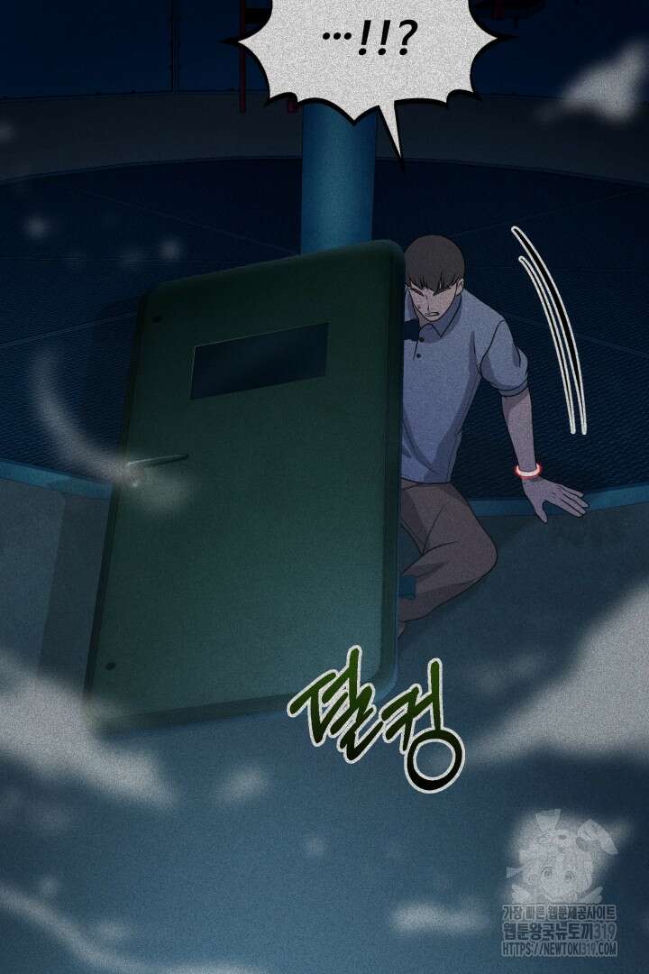 머실리스 6화 3