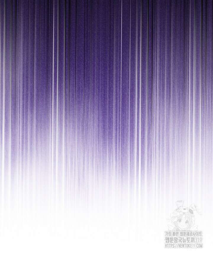 머실리스 6화 8