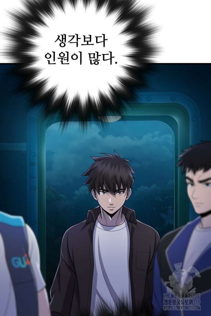 머실리스 6화 22