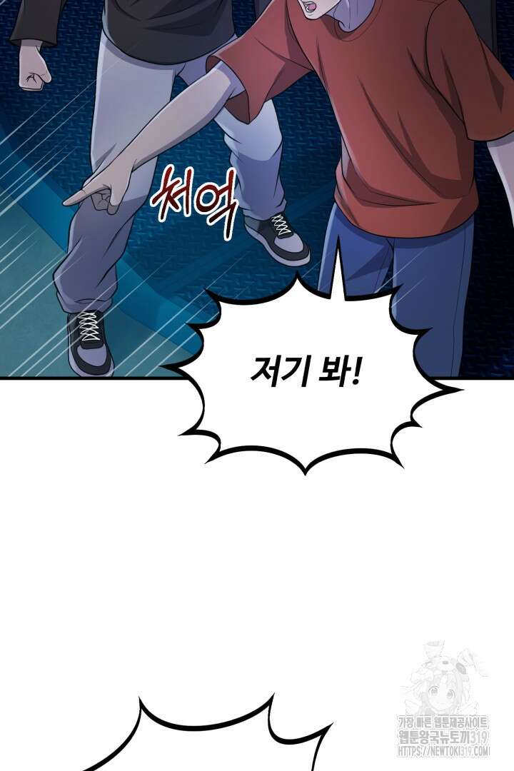 머실리스 6화 27