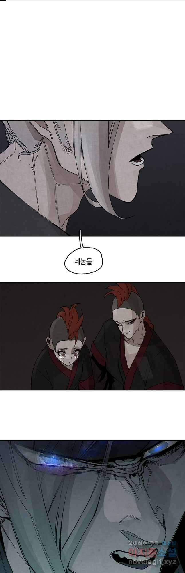 고란 38화 1