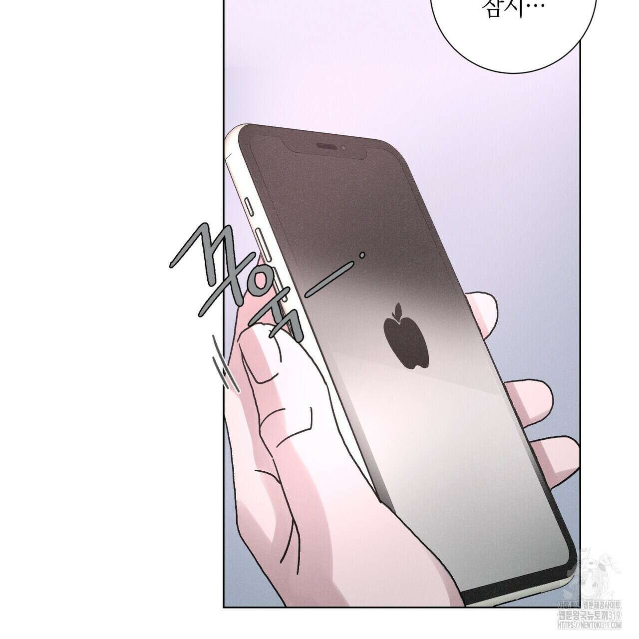 Love Sick Dog (러브 시크 독) 44화 14