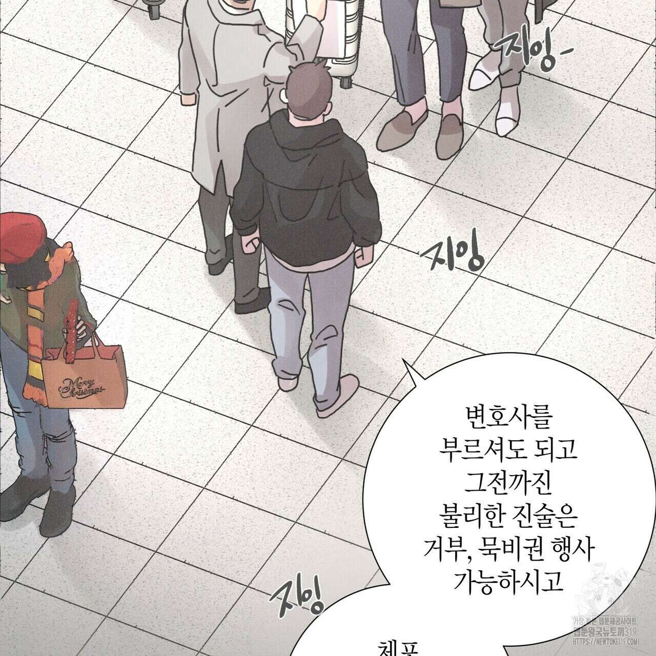 Love Sick Dog (러브 시크 독) 44화 17