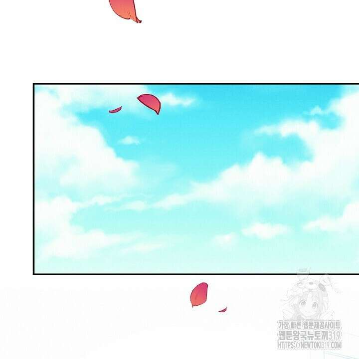 악역 영애의 페로몬 10화 8