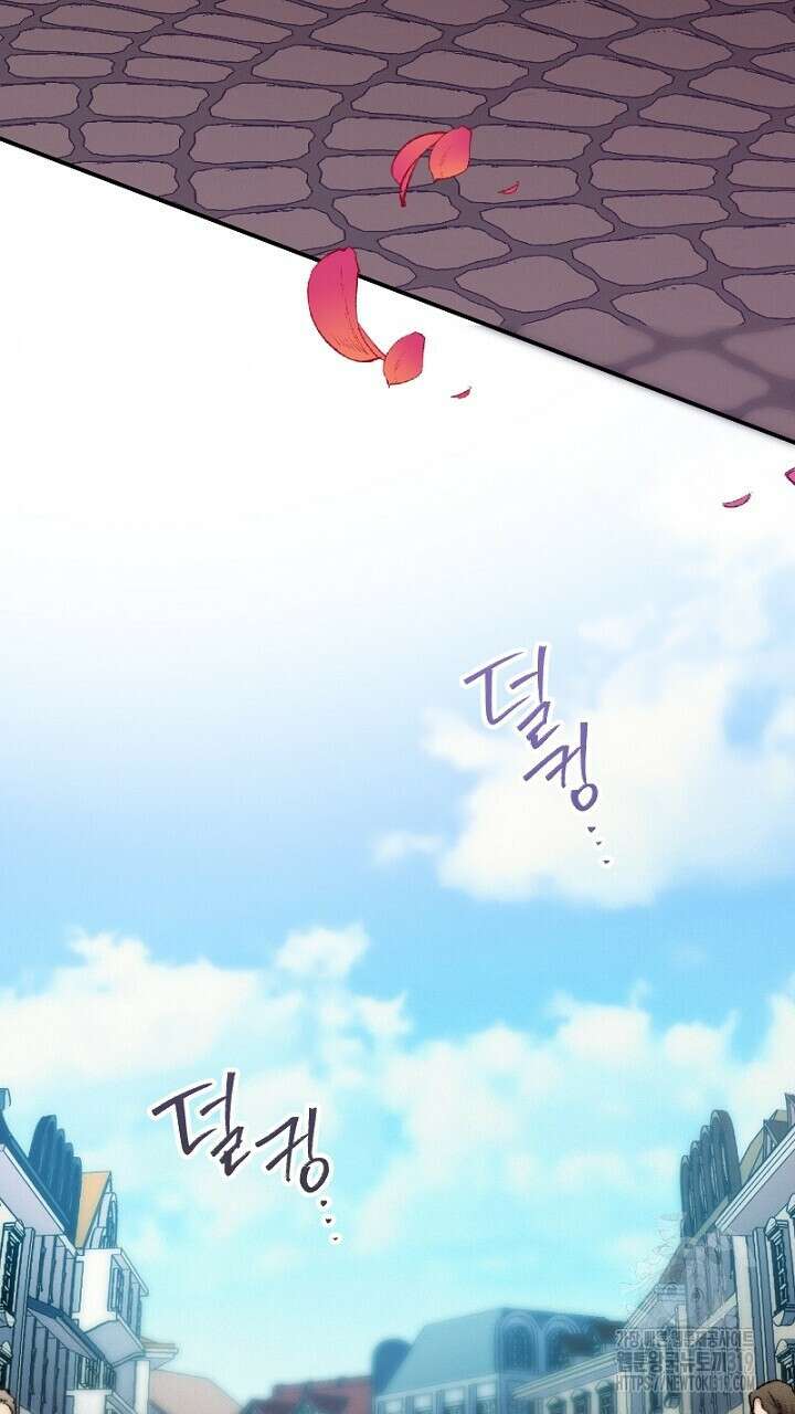 악역 영애의 페로몬 10화 11