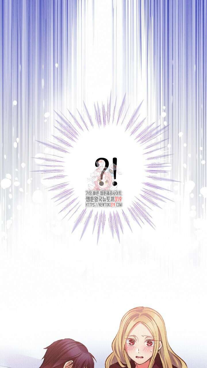 악역 영애의 페로몬 15화 1