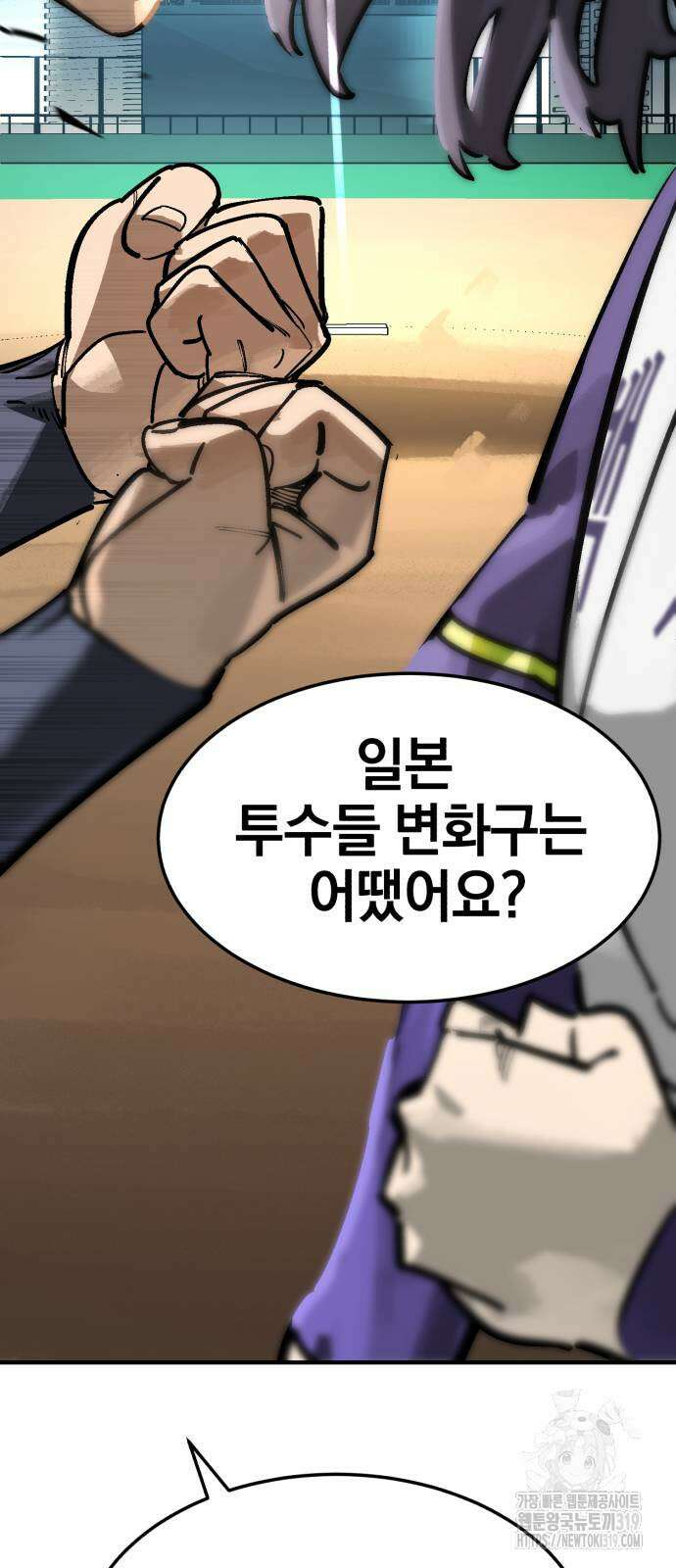 위닝샷! 시즌2 14화 13