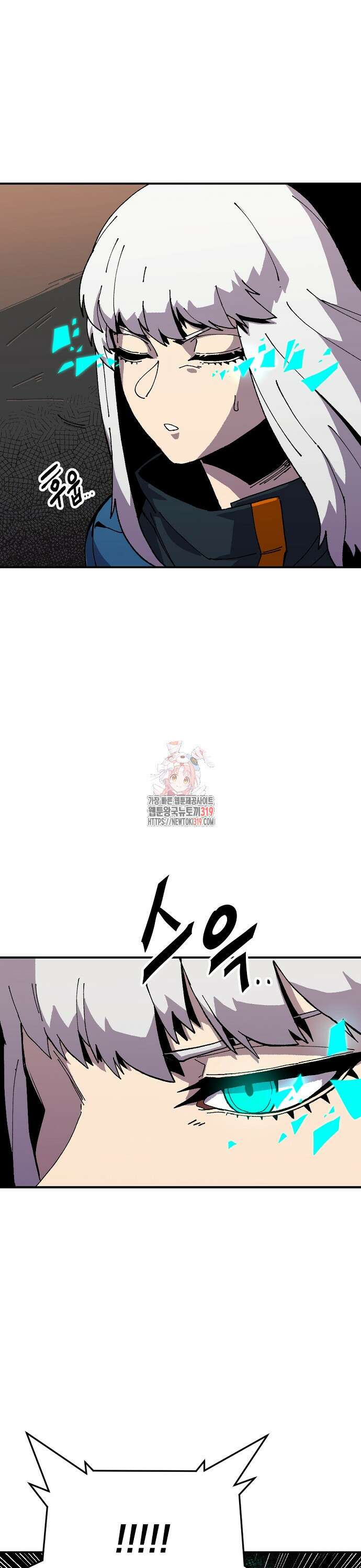 리바이브 7화 1