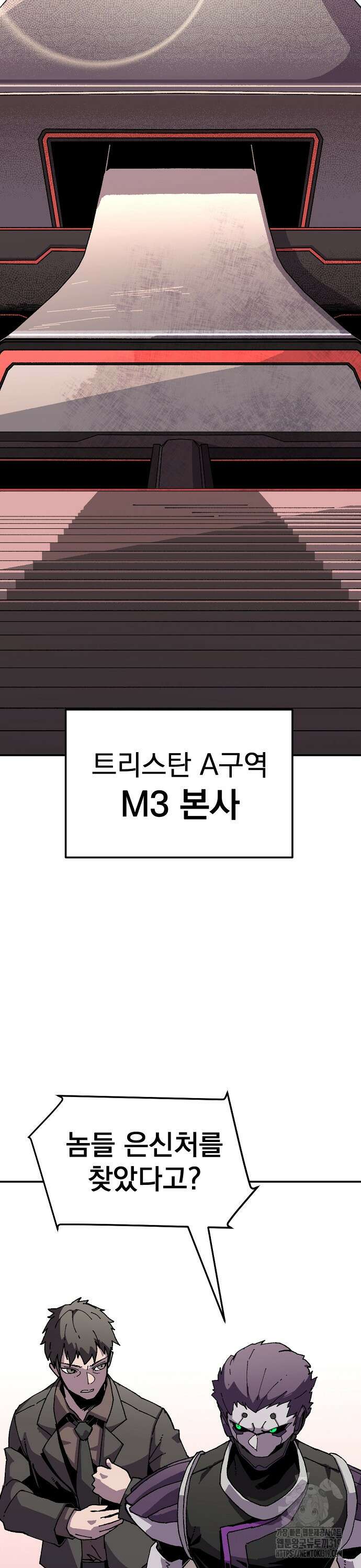 리바이브 7화 4