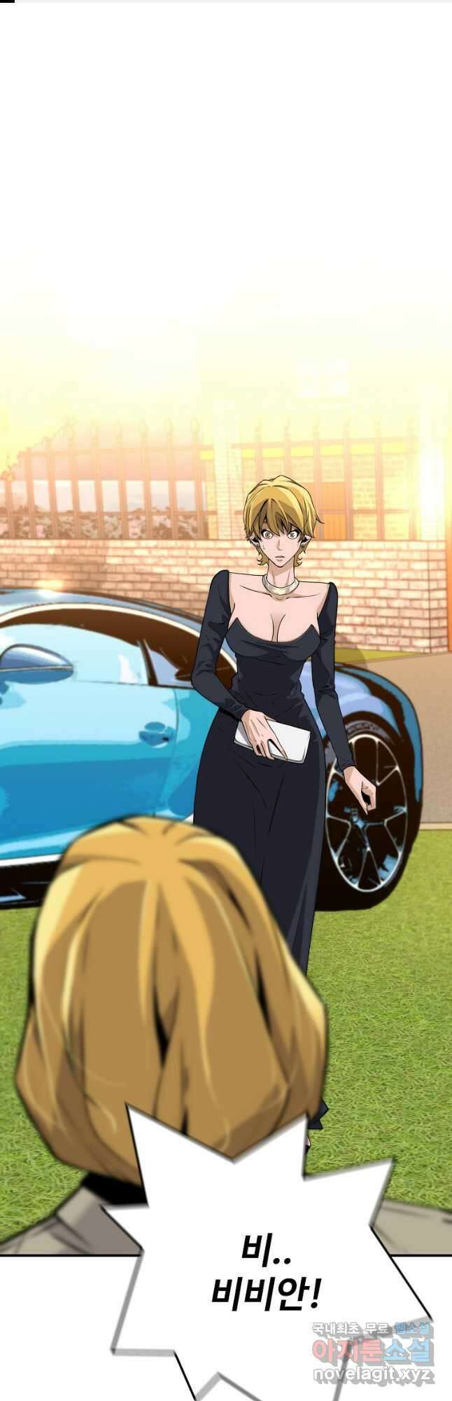 회귀의 전설 112화 1