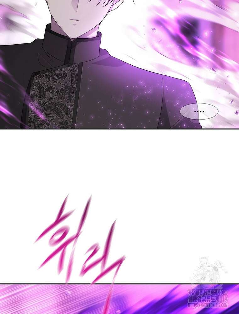 샬롯에게는 다섯 명의 제자가 있다 199화 5