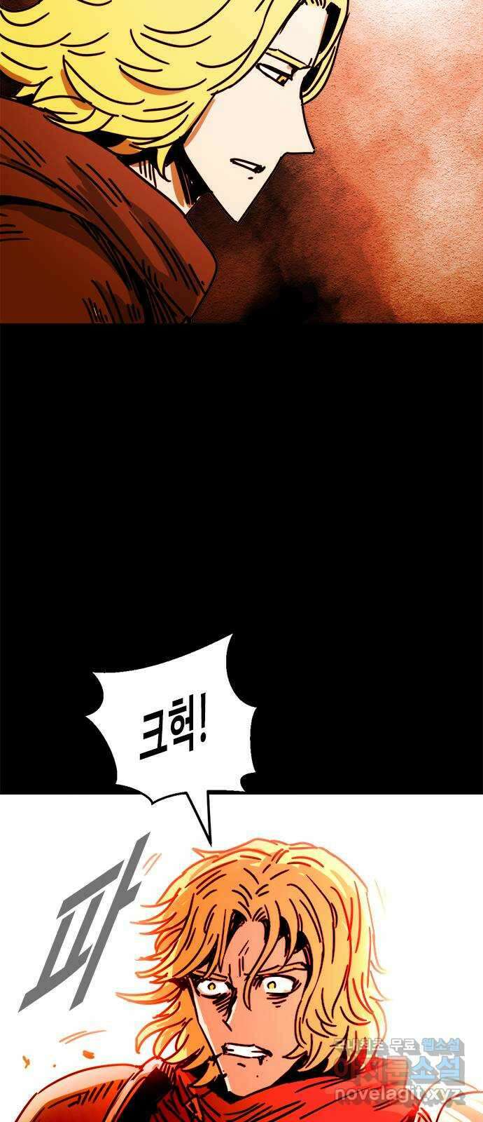 카루나 167. 티그리스의 왕 18