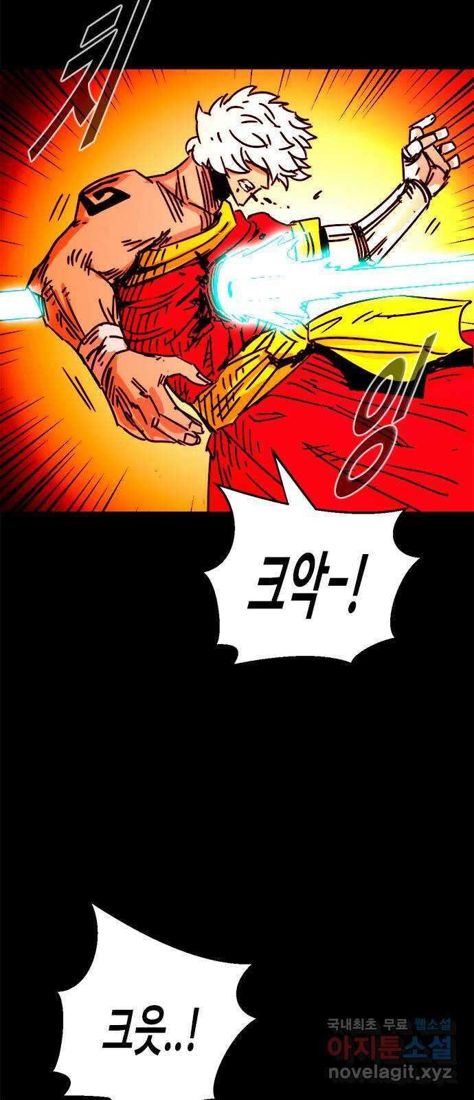 카루나 167. 티그리스의 왕 21