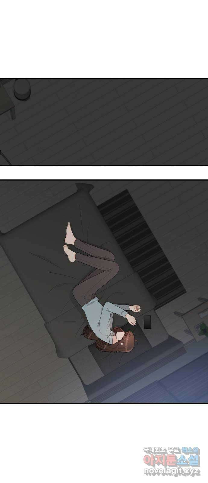 나의 불편한 상사 71화 1