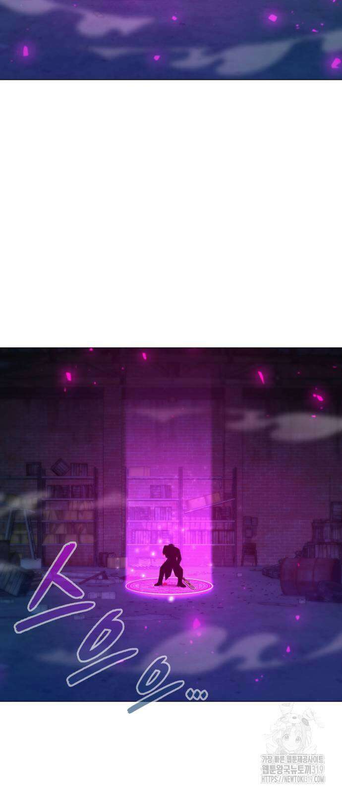 웨폰 크리에이터 24화 63