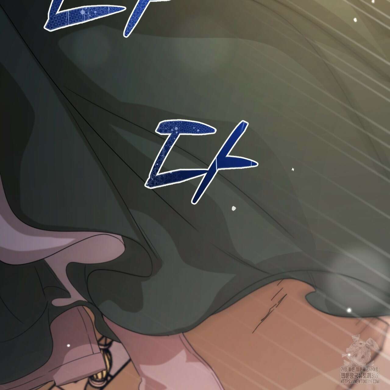 하룻밤은 드래곤곁에서 39화 3