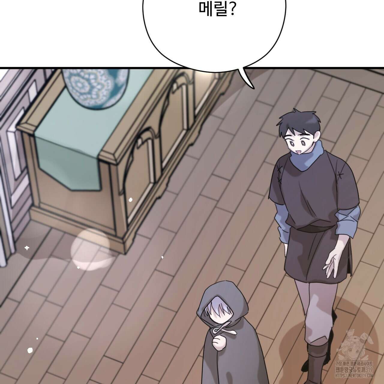 하룻밤은 드래곤곁에서 39화 14