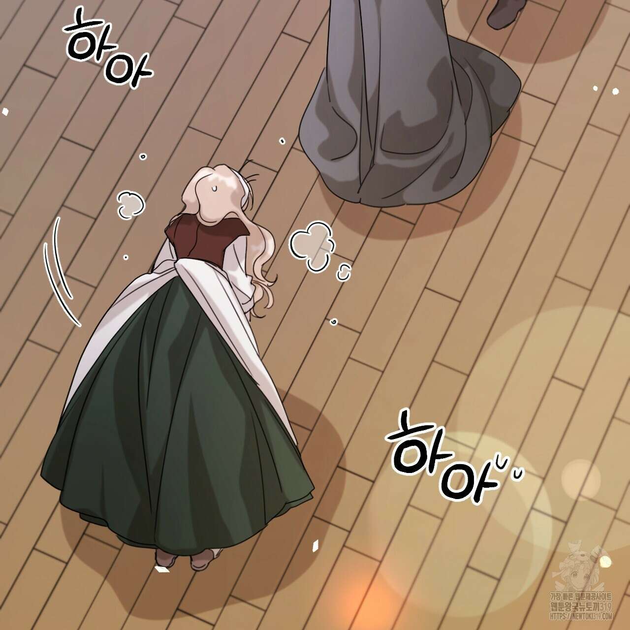 하룻밤은 드래곤곁에서 39화 15