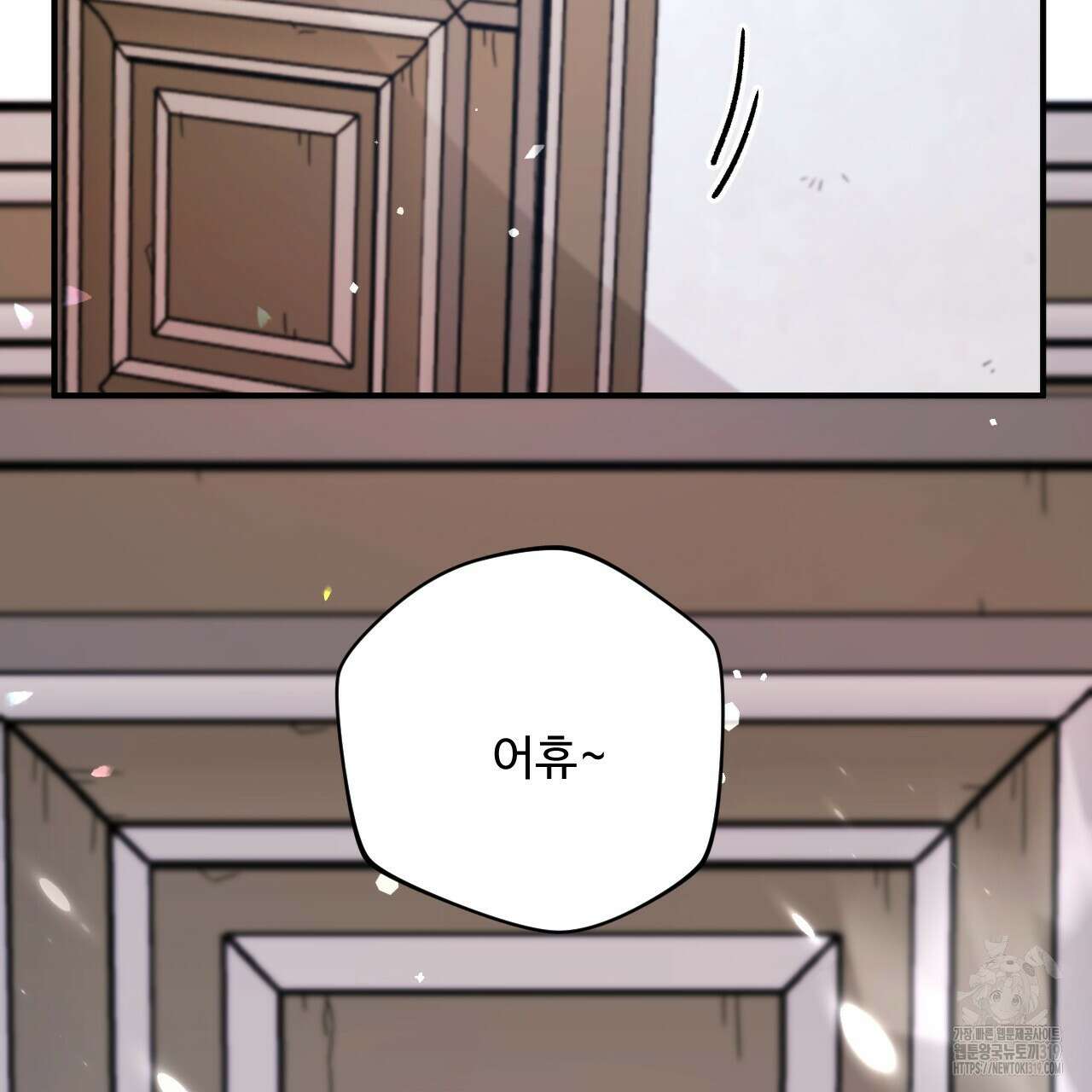 하룻밤은 드래곤곁에서 39화 44