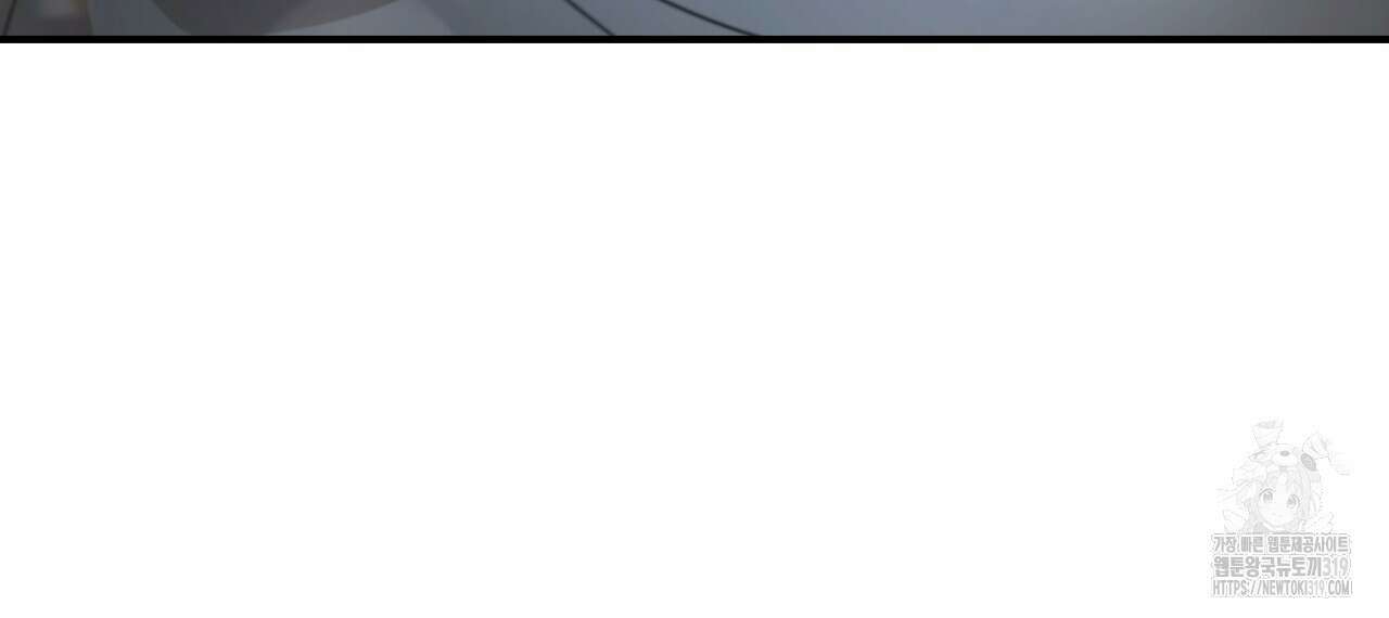 하룻밤은 드래곤곁에서 39화 69