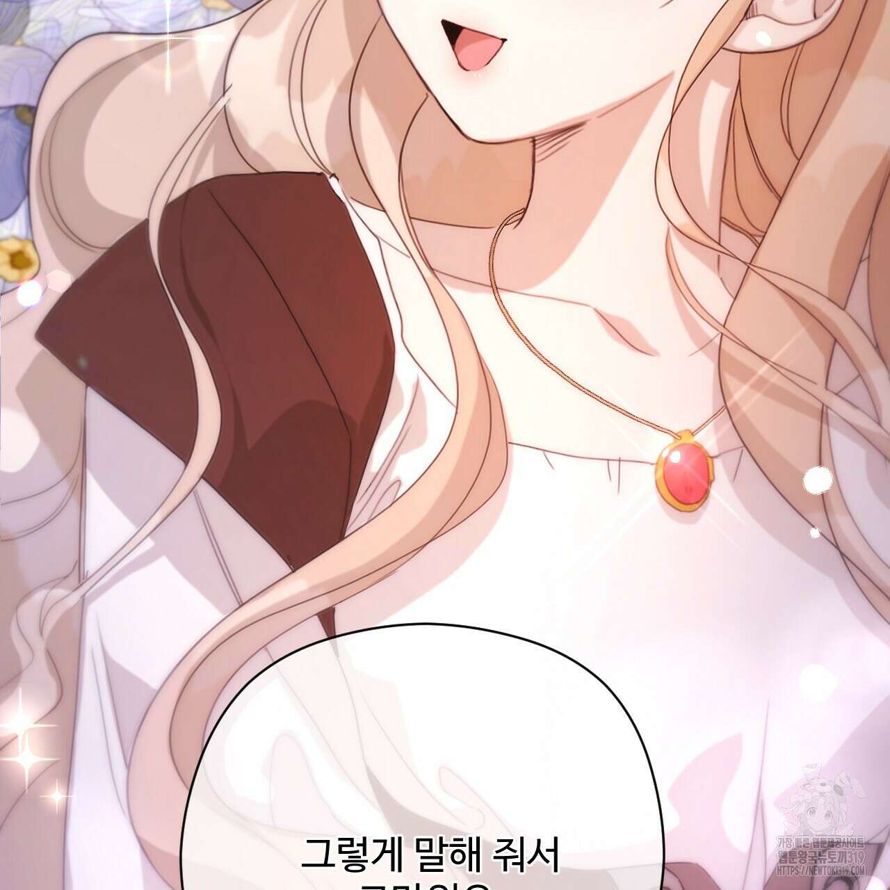 하룻밤은 드래곤곁에서 39화 80