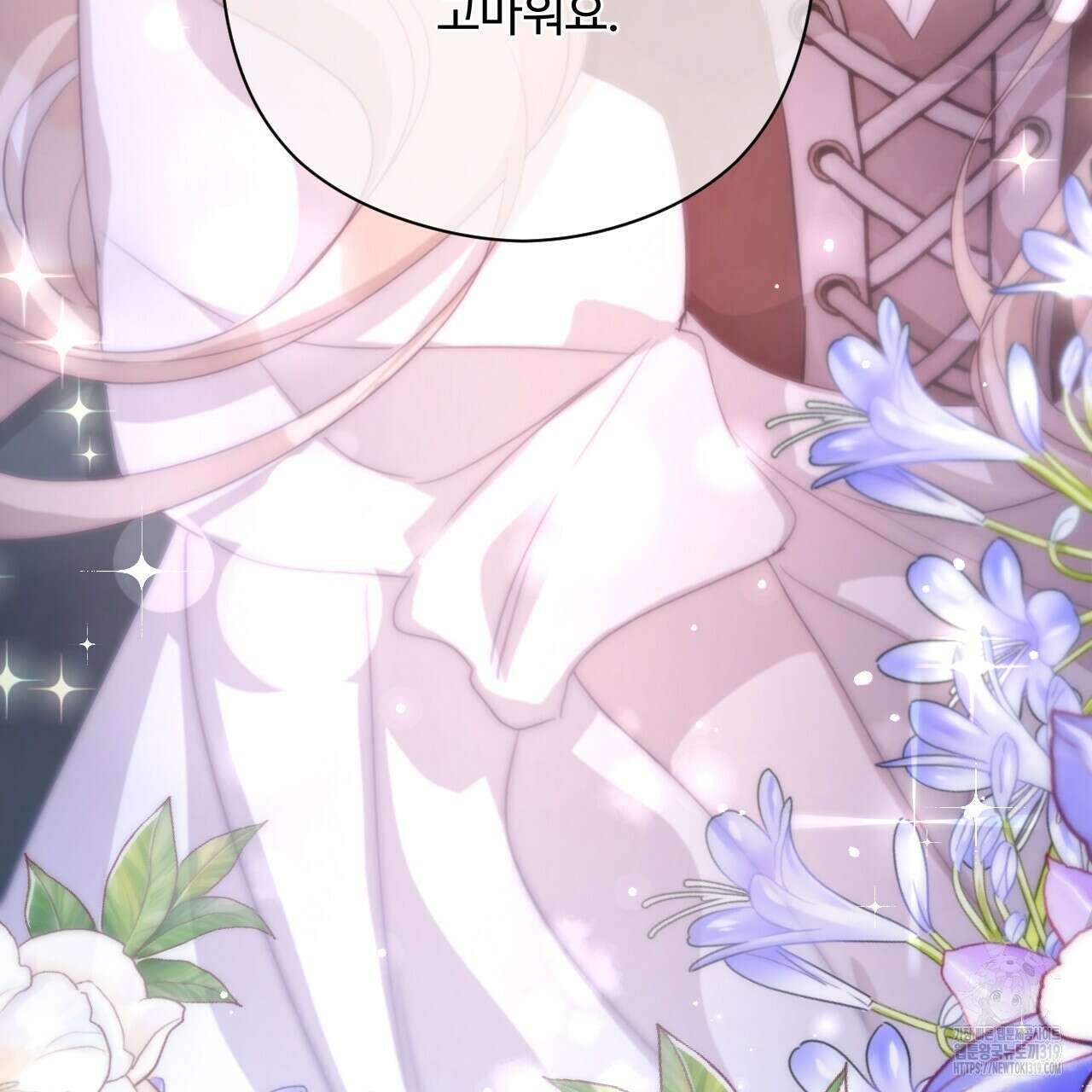 하룻밤은 드래곤곁에서 39화 81