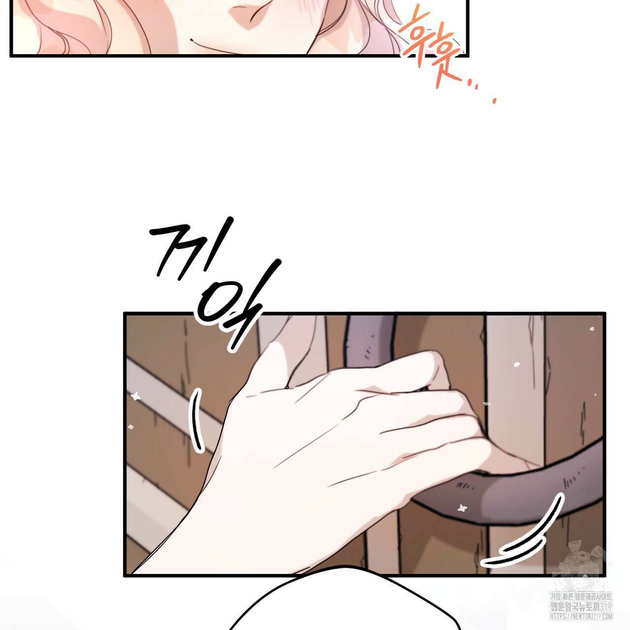 하룻밤은 드래곤곁에서 39화 89
