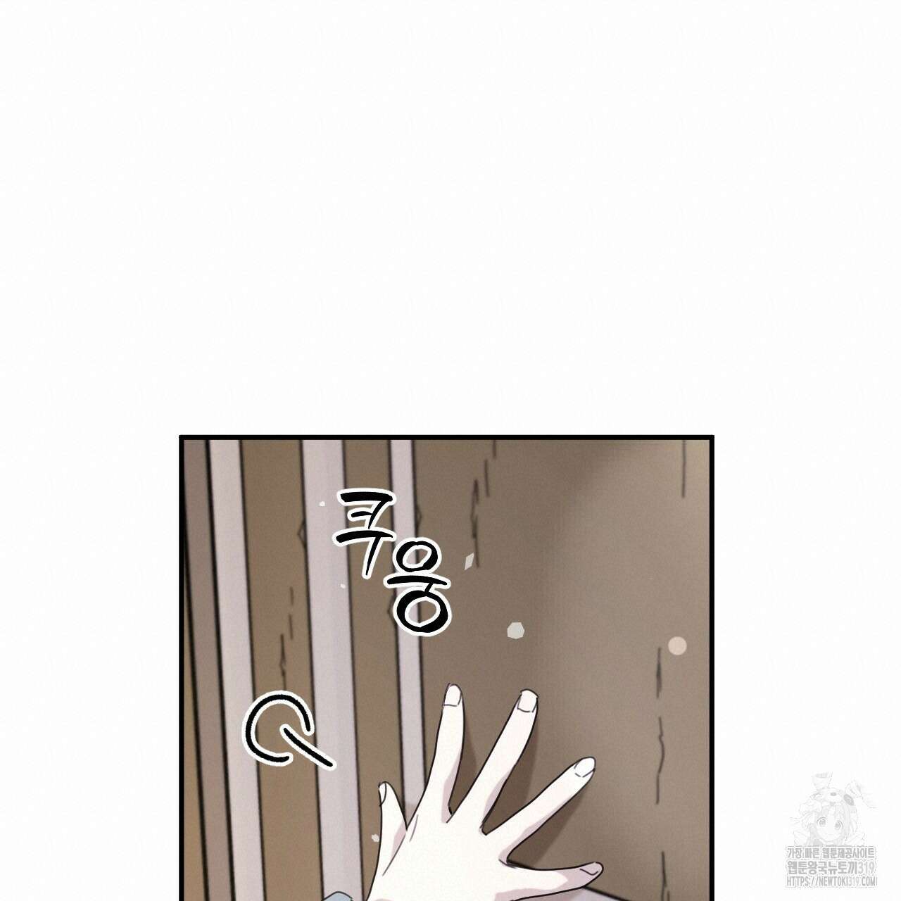 하룻밤은 드래곤곁에서 39화 94