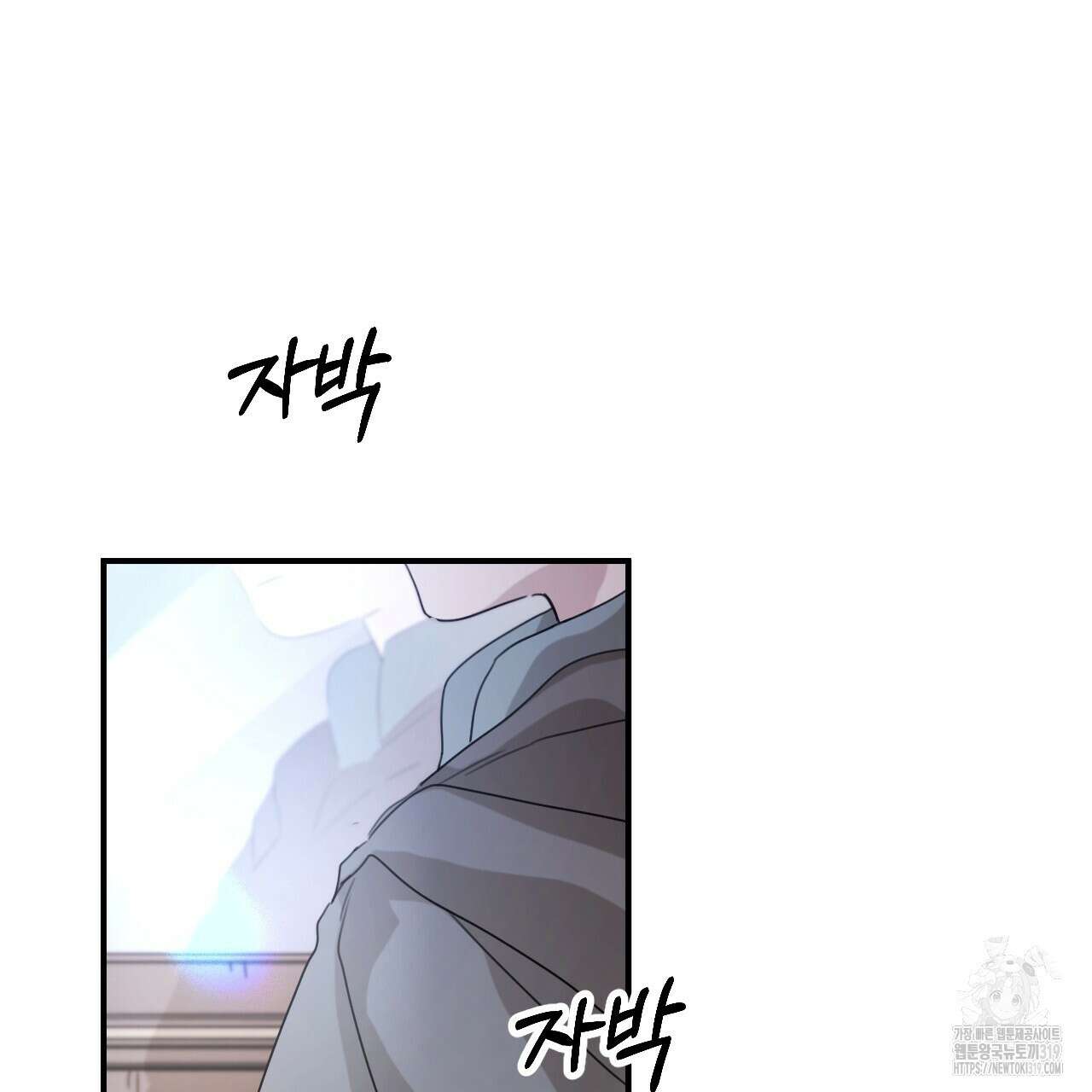 하룻밤은 드래곤곁에서 39화 98