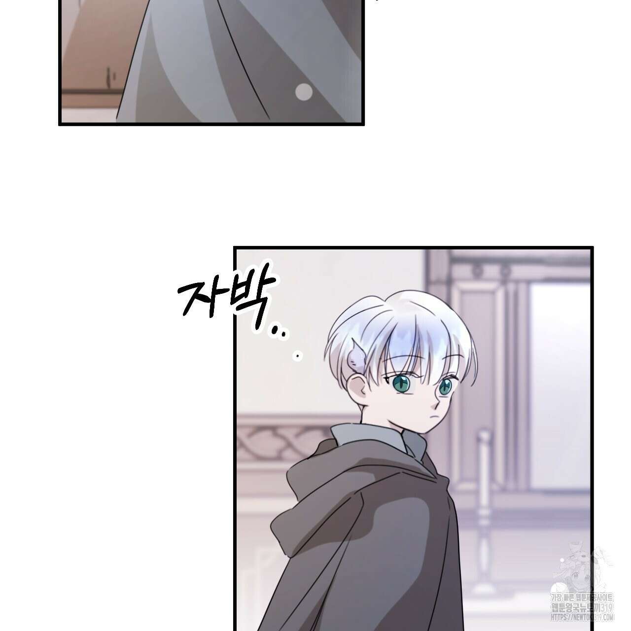 하룻밤은 드래곤곁에서 39화 99