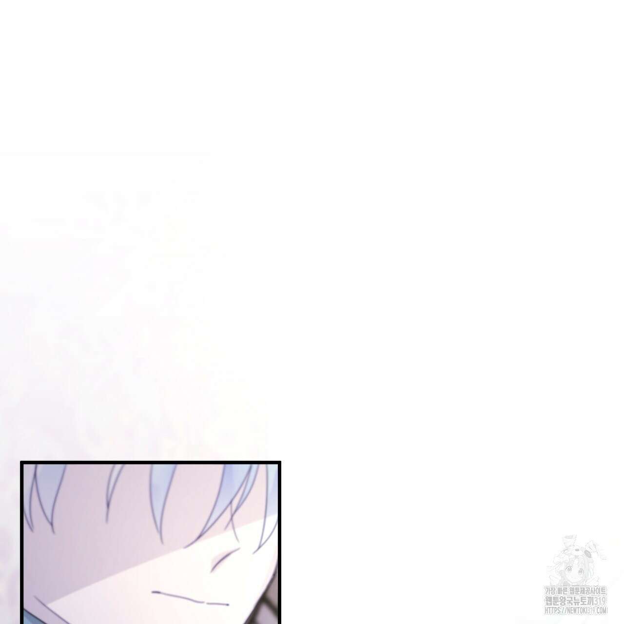 하룻밤은 드래곤곁에서 39화 105