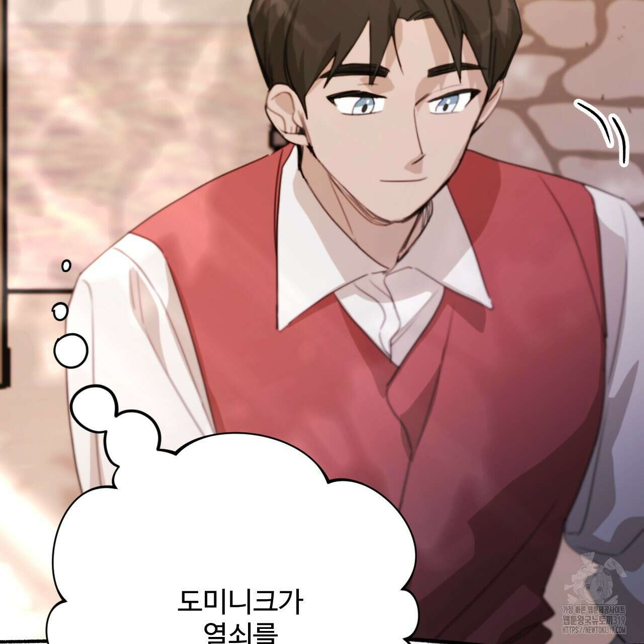 하룻밤은 드래곤곁에서 39화 119