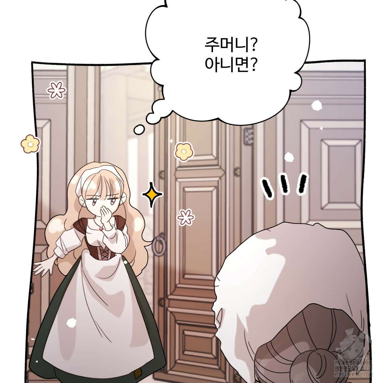 하룻밤은 드래곤곁에서 39화 121