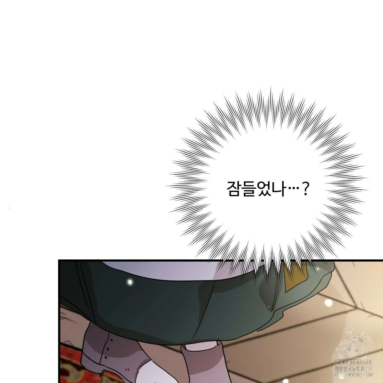 하룻밤은 드래곤곁에서 39화 155