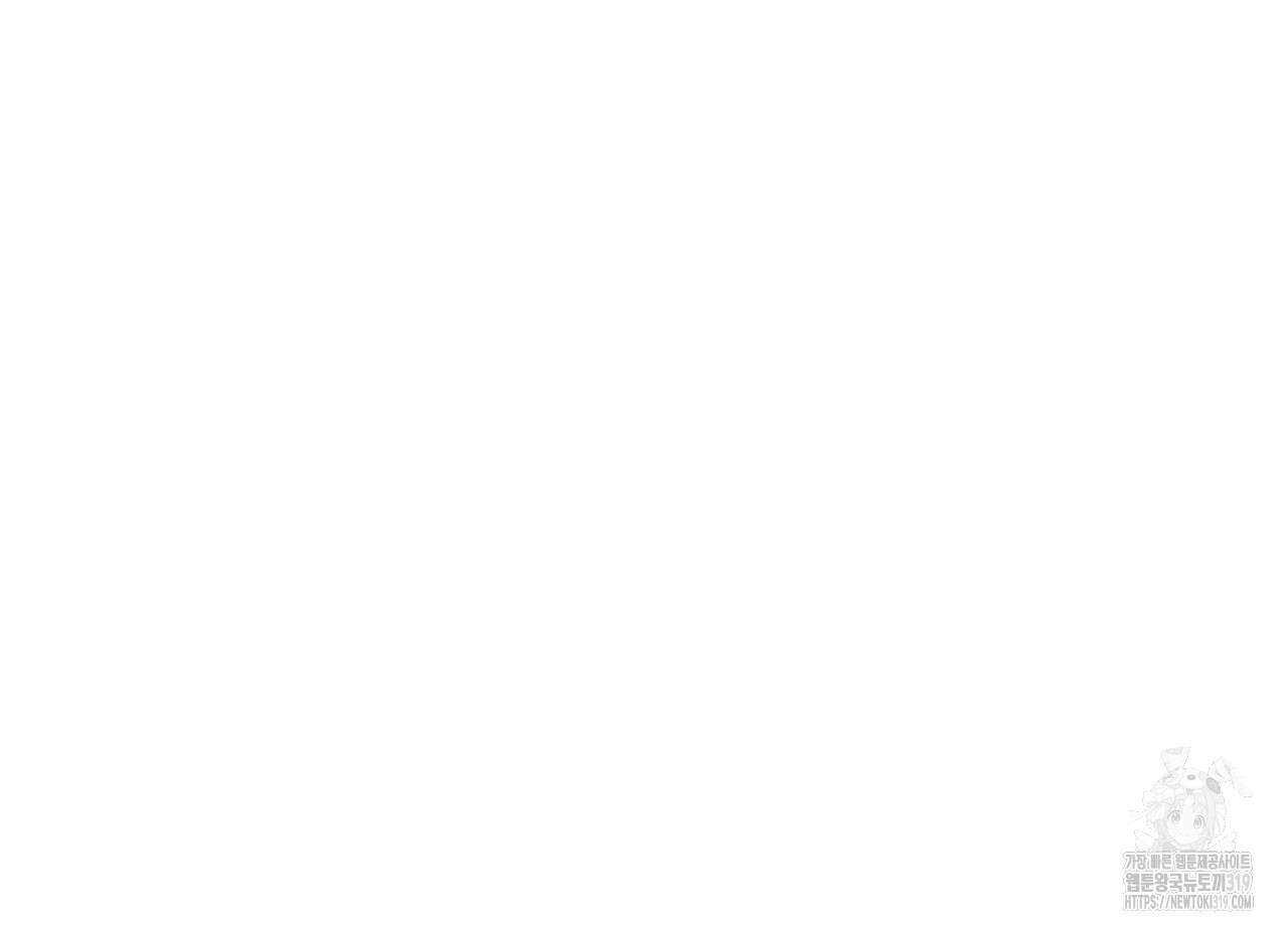 하룻밤은 드래곤곁에서 39화 163