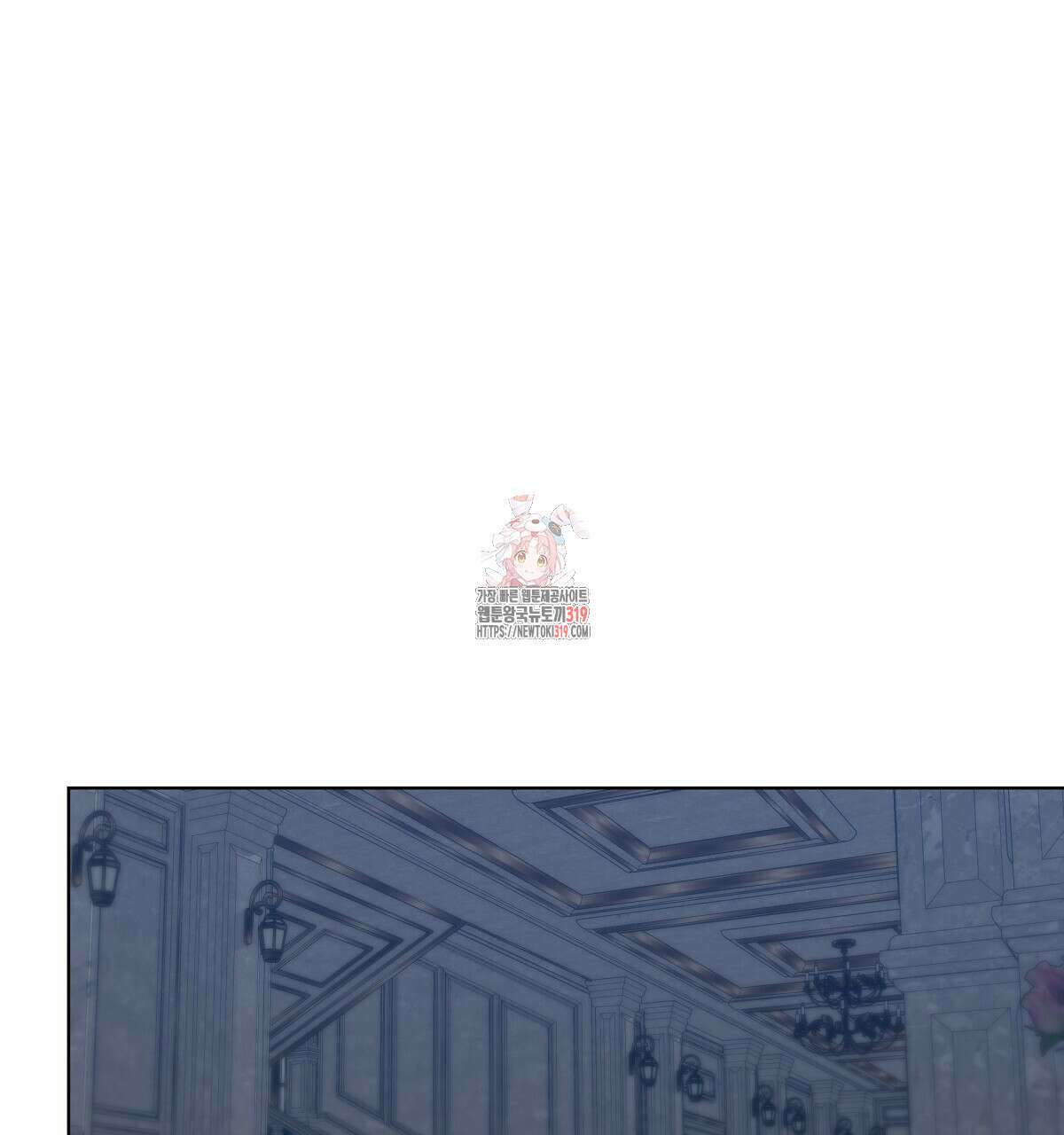 다정하신 나의 악연에게 24화 1