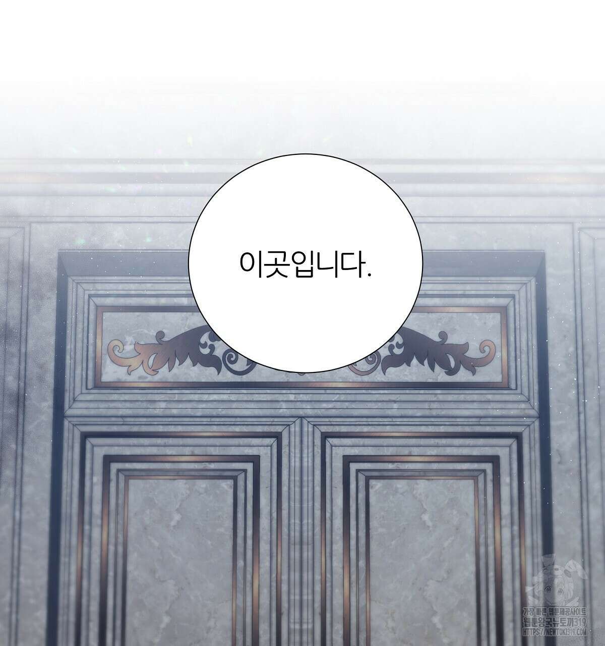 다정하신 나의 악연에게 24화 10