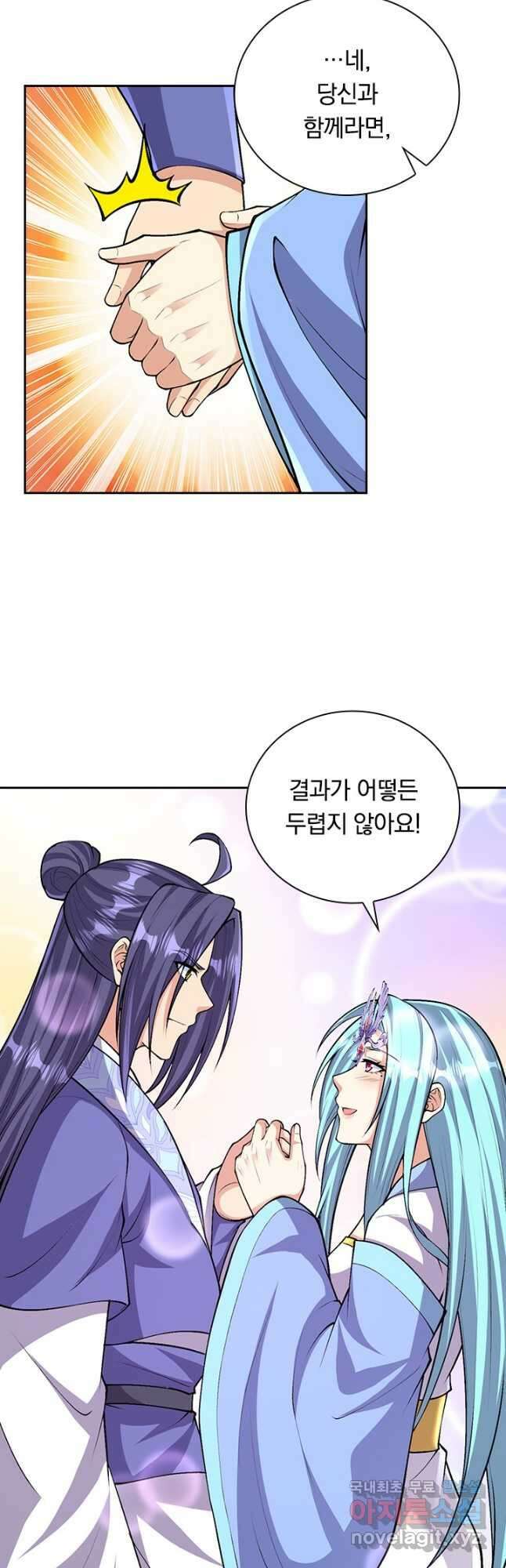 선조귀환 129화 7