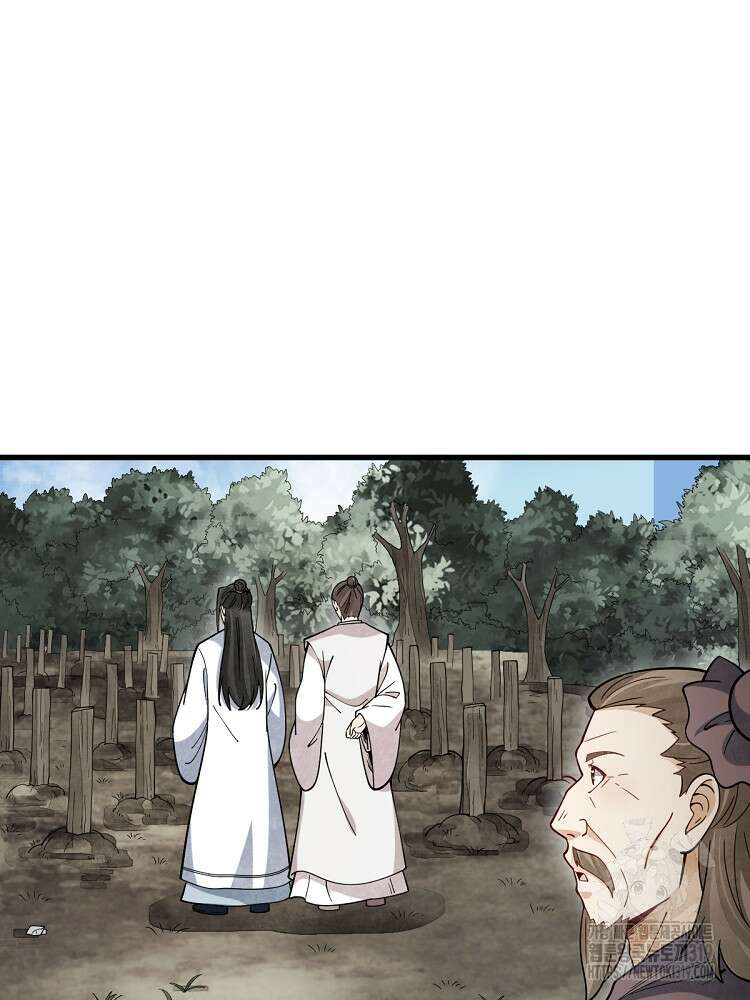 난가기연 179화 14