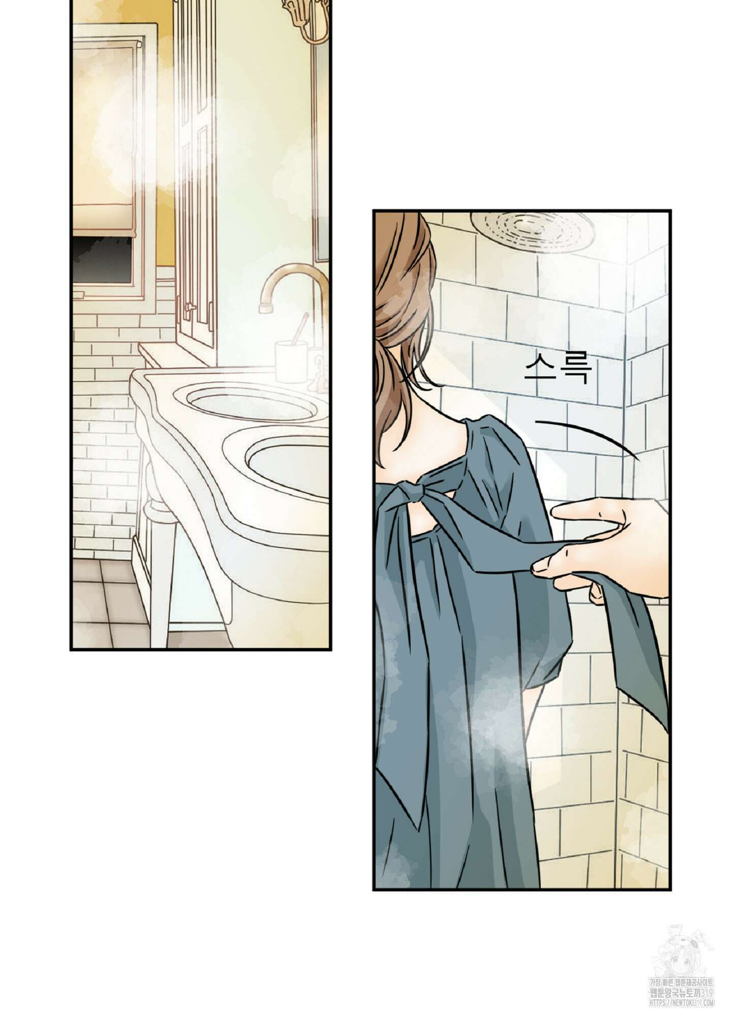 살맛 : 전생에 나라를 구했습니다 살맛 : 전생에 나라를 구했습니다 93화 7